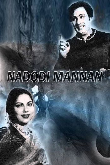 Nadodi Mannan