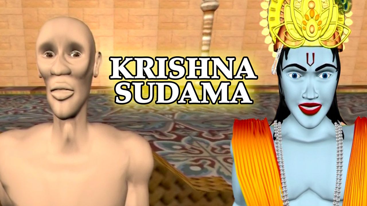 Krishna Sudama