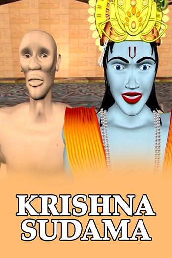 Krishna Sudama