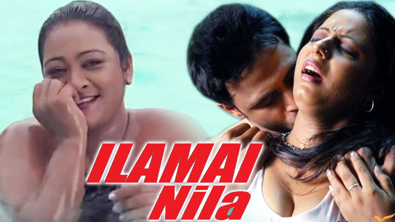 Ilamai Nila