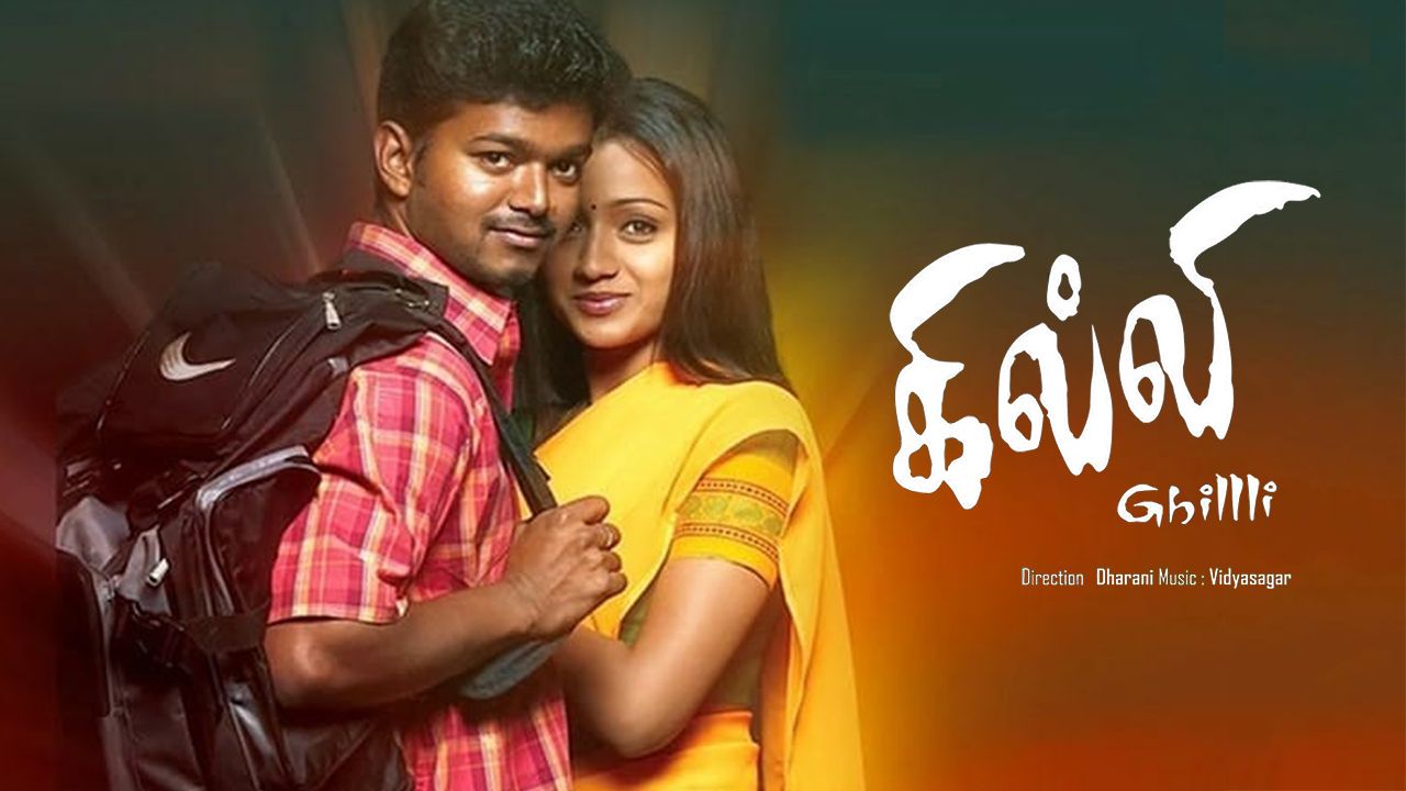 Watch Movie M Kumaran Son Of Mahalakshmi Only on Watcho Watch Movie M Kumaran Son Of Mahalakshmi Only on Watcho