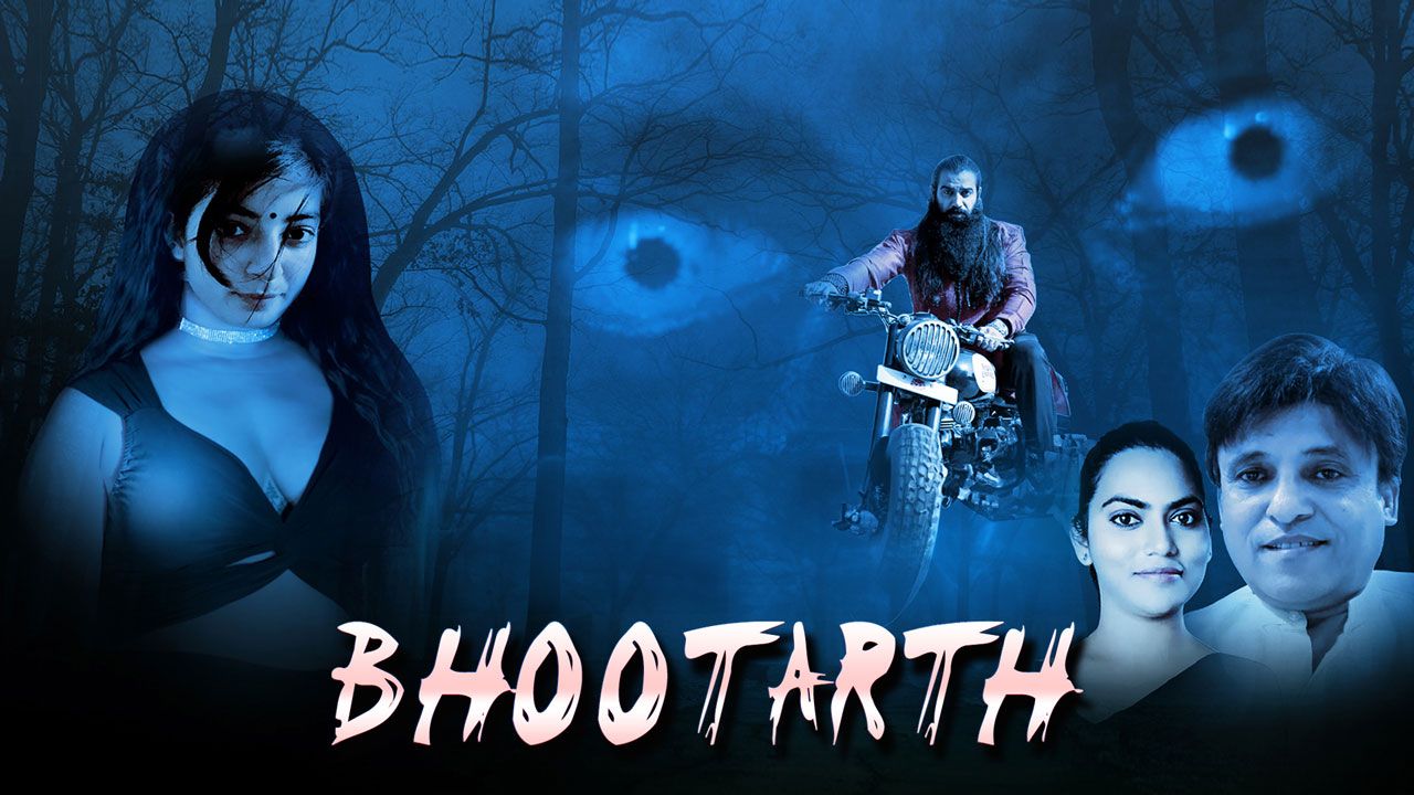 Bhootarth