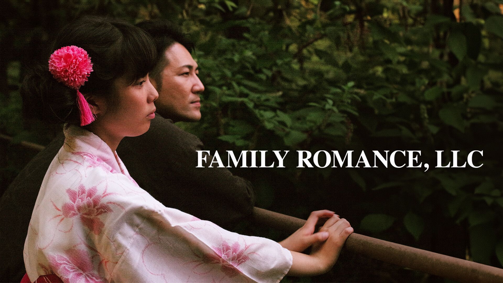 Family Romance LLC