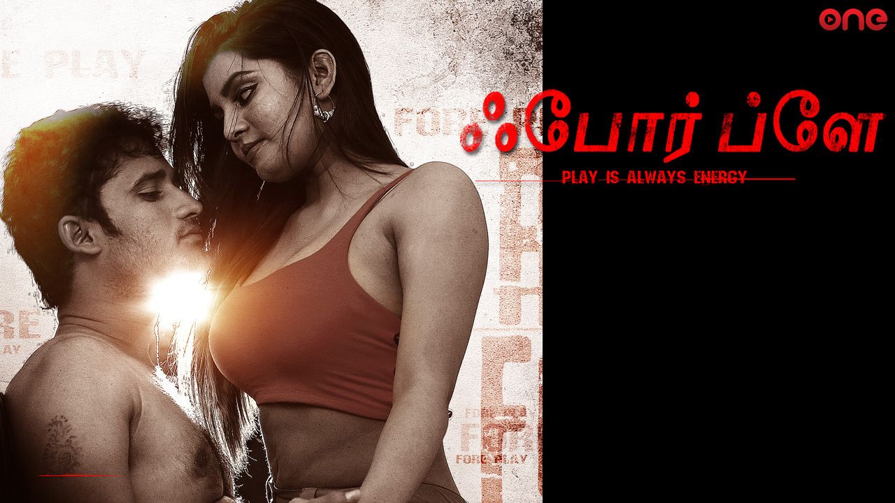 4 Play (Tamil)