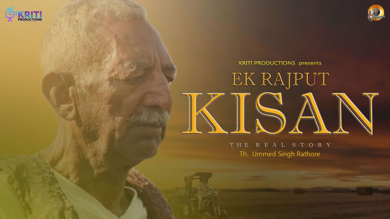 Ek Rajput Kisan