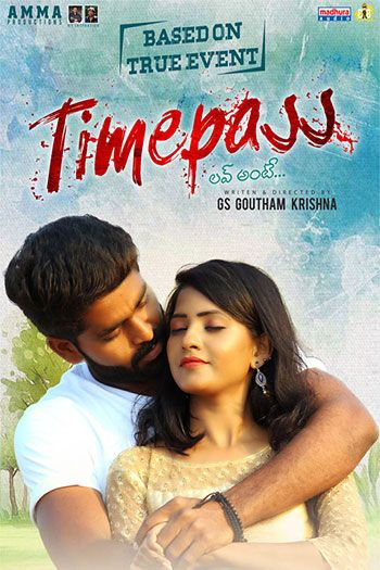 Time Pass Love Antey