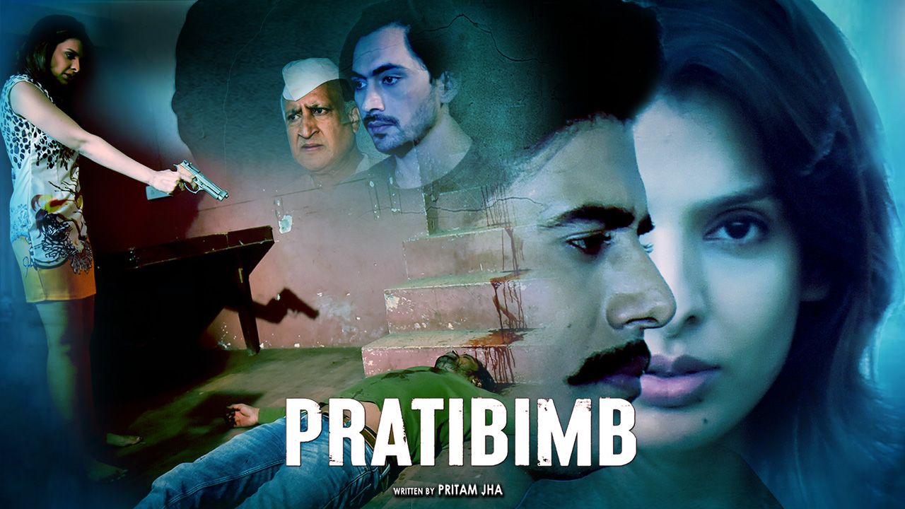 Pratibimb