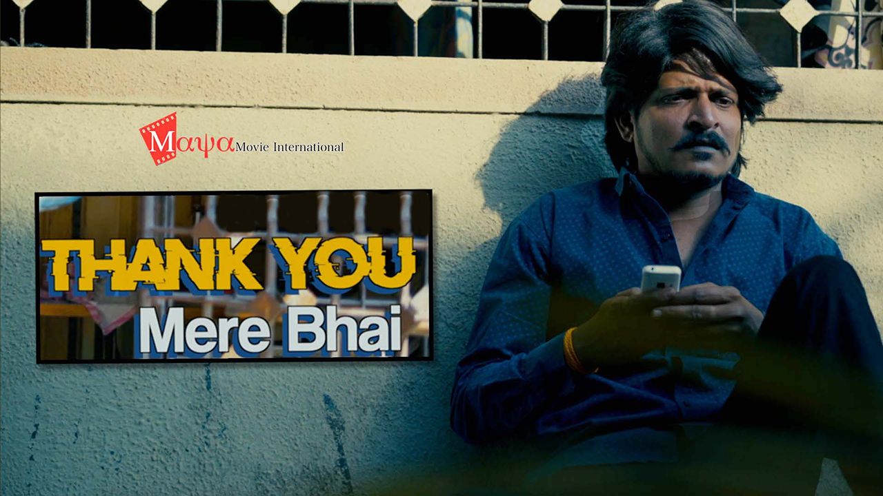 Thank You Bhai