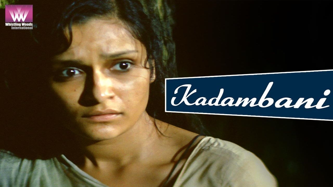 Kadambani