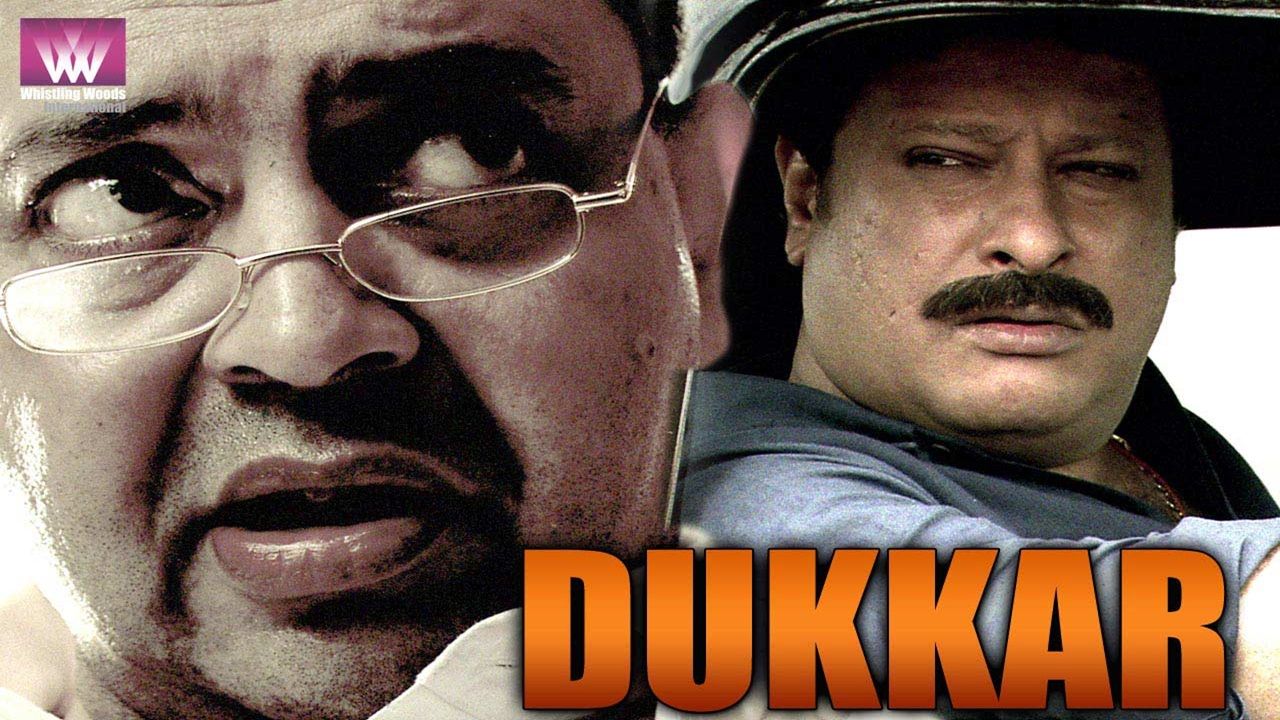 Dukkar