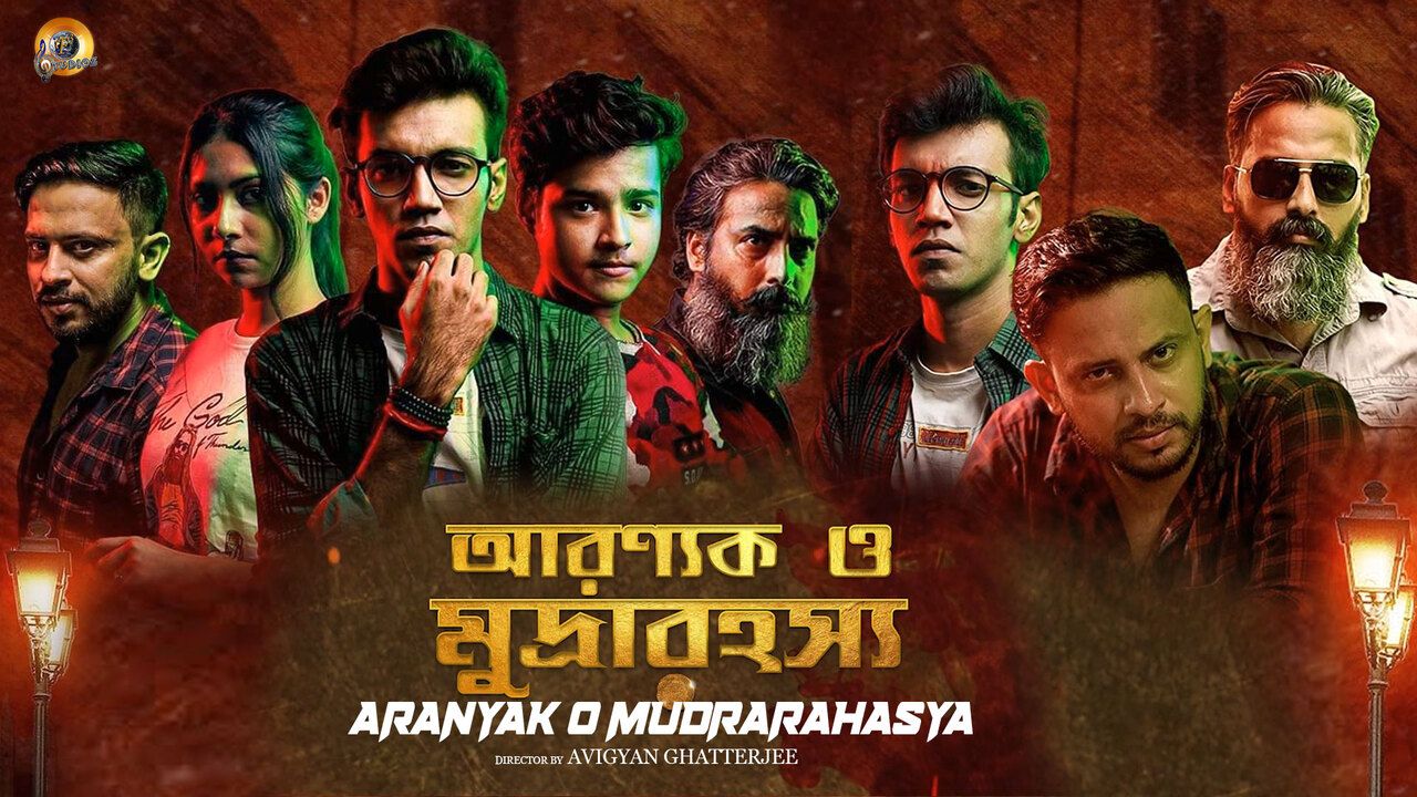 Watch Movie Paap: Antim Pawrbo Trailer (Streaming Now) Online only on