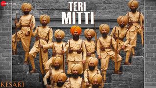 Teri Mitti