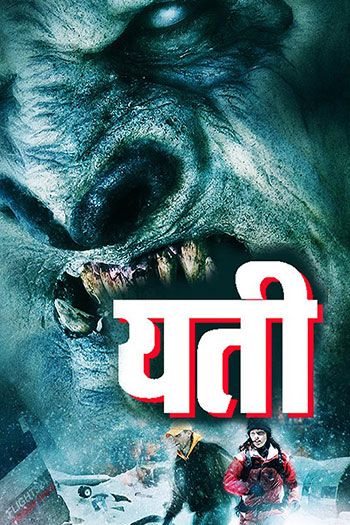 Yeti: Curse of the Snow Demon (Hindi)