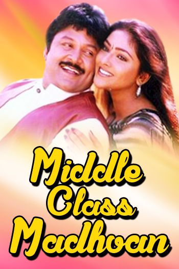 Middle Class Madhvan