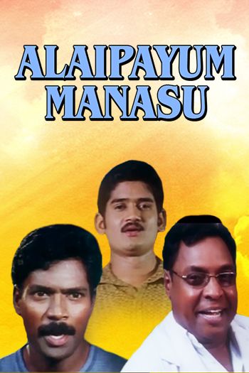 Alaipayum Manasu