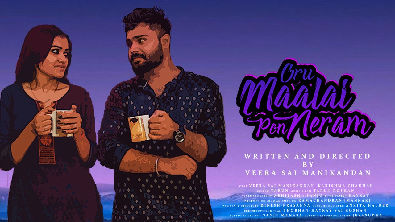 Oru Maalai Pon Neram