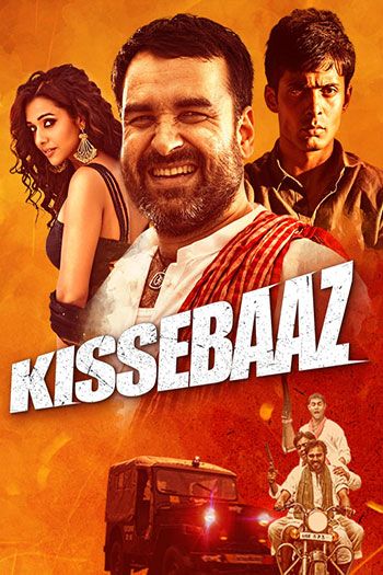 Kissebaaz