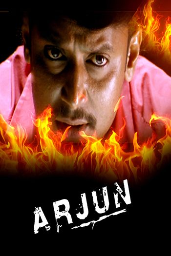 Arjun (2008)