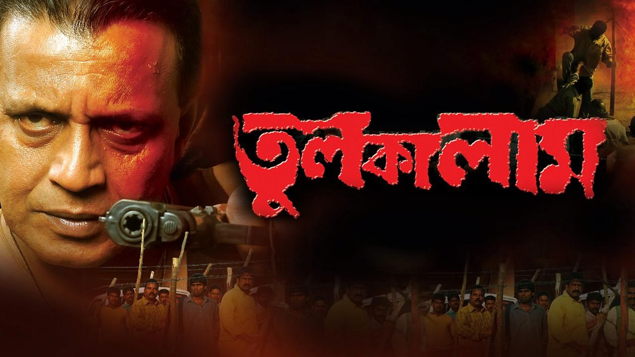 Watch Movie Tulkalam Only on Watcho