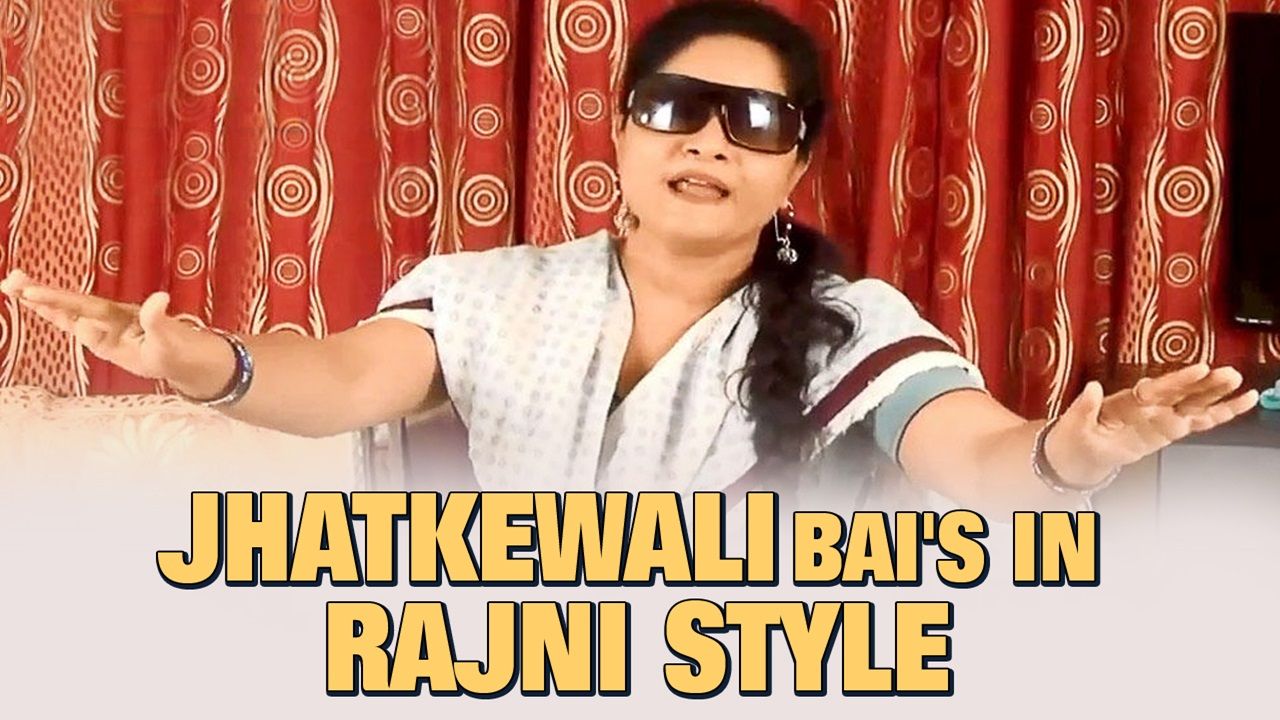 Jhatkewali Bai'S In Rajni Style