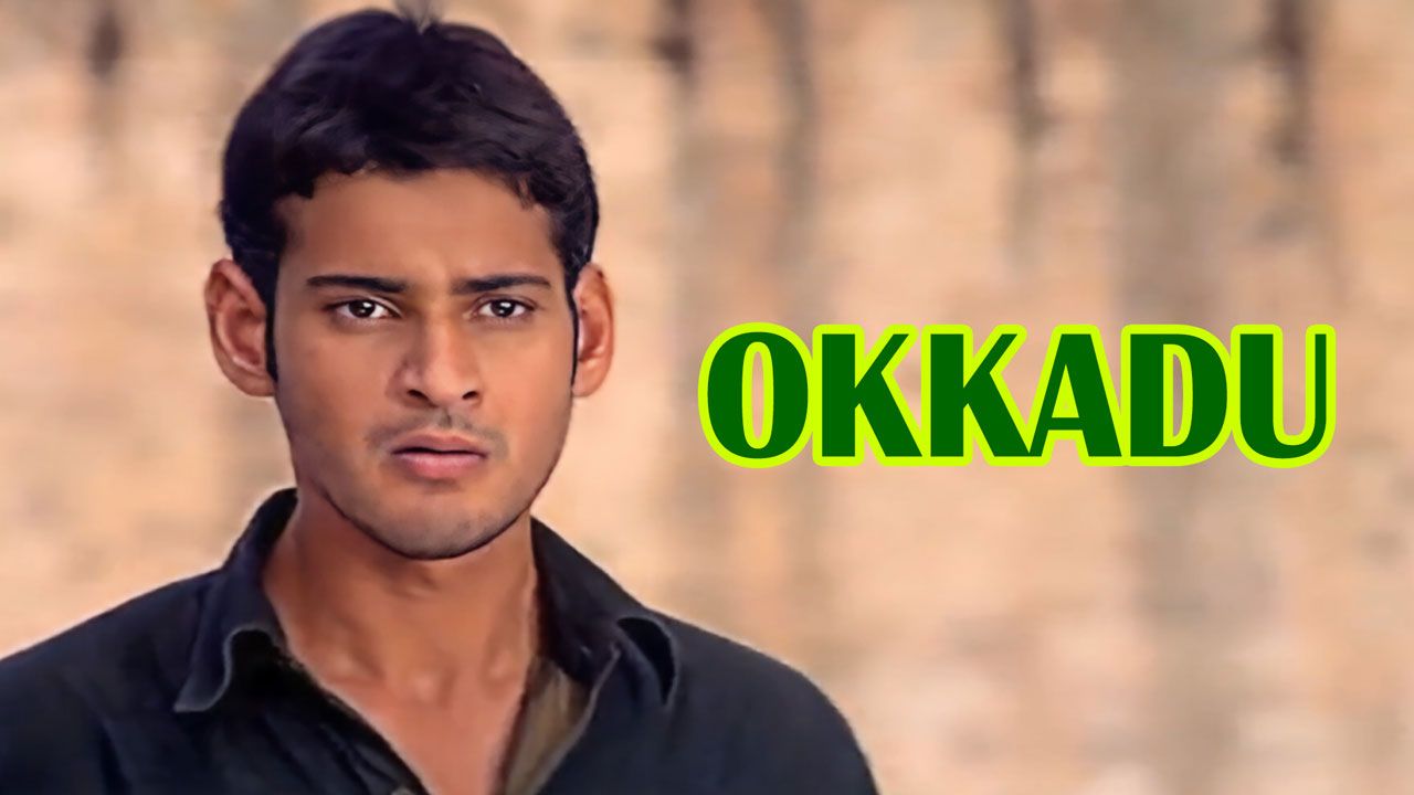 OKKADU