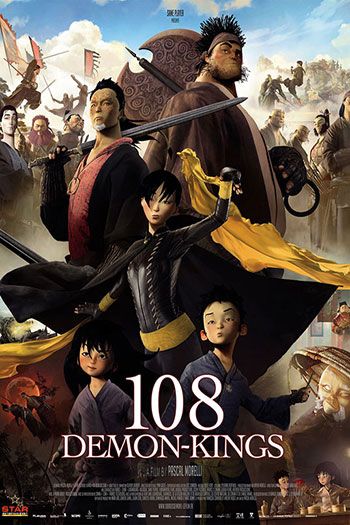 The Prince and the 108 Demons