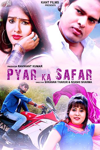 Pyar Ka Safar