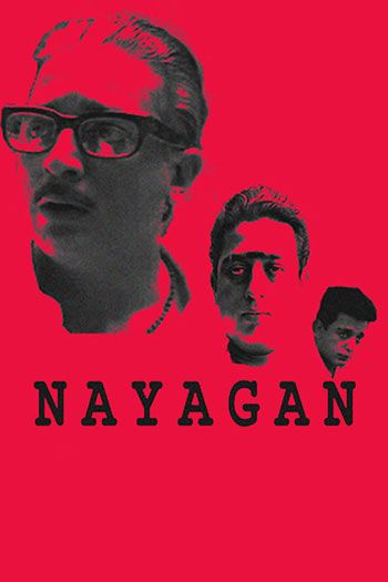 Nayakan