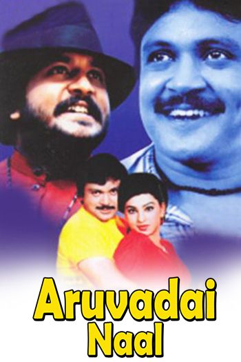 Aruvadai Naal