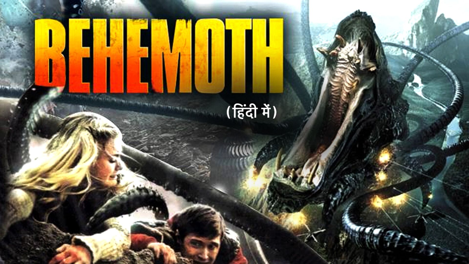 Behemoth (Hindi)