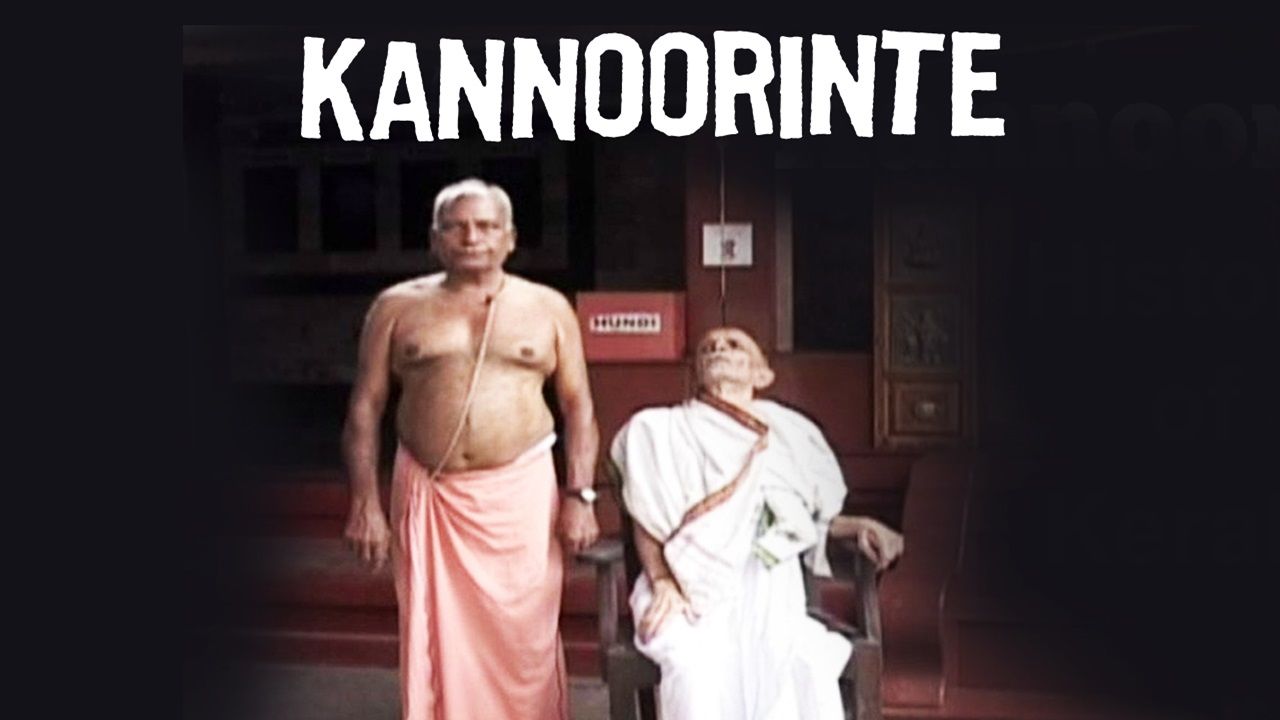 Kannoorinte