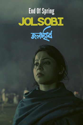 JOLSOBI (End of Spring)