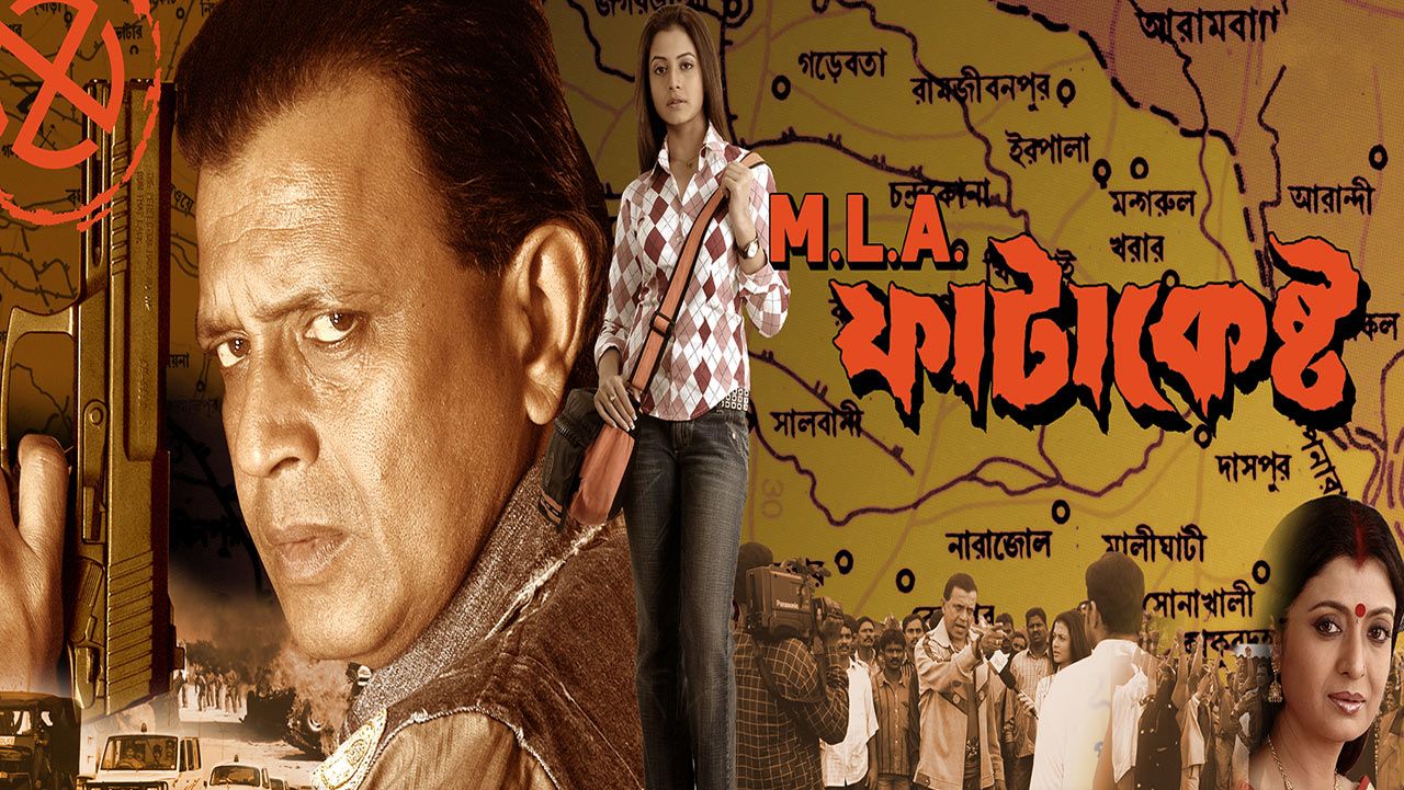 Watch Movie Balukabela.com Only on Watcho