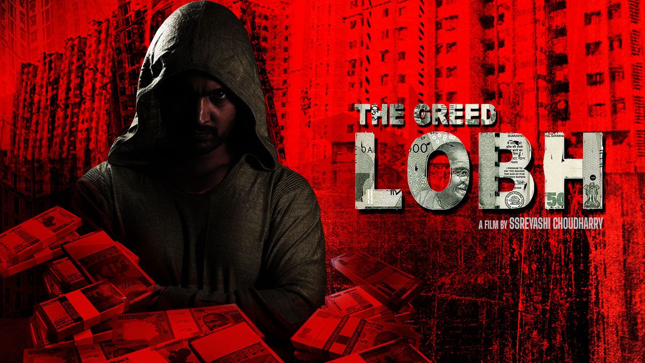 The Greed Lobh