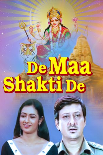 De Maa Shakti De