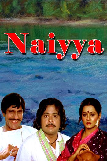 Naiyya