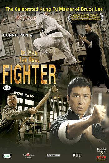 IP Man