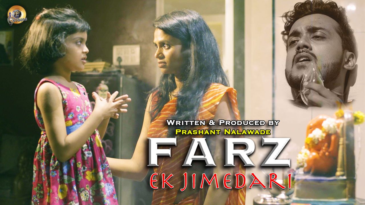 Farz â Ek Jimedari