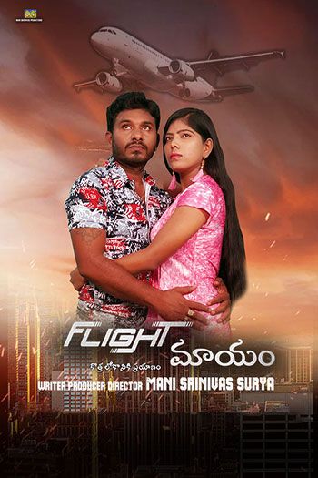 Flight Maayam