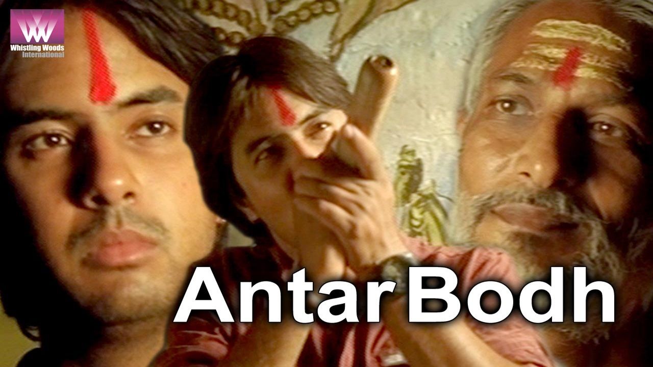 Antar Bodh