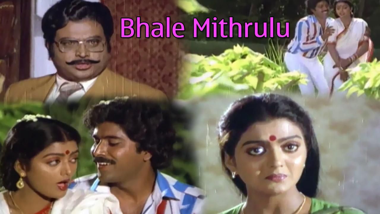 Bhale Mithrulu