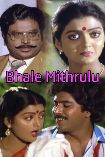 Bhale Mithrulu