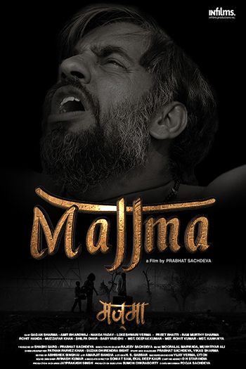 Majjma