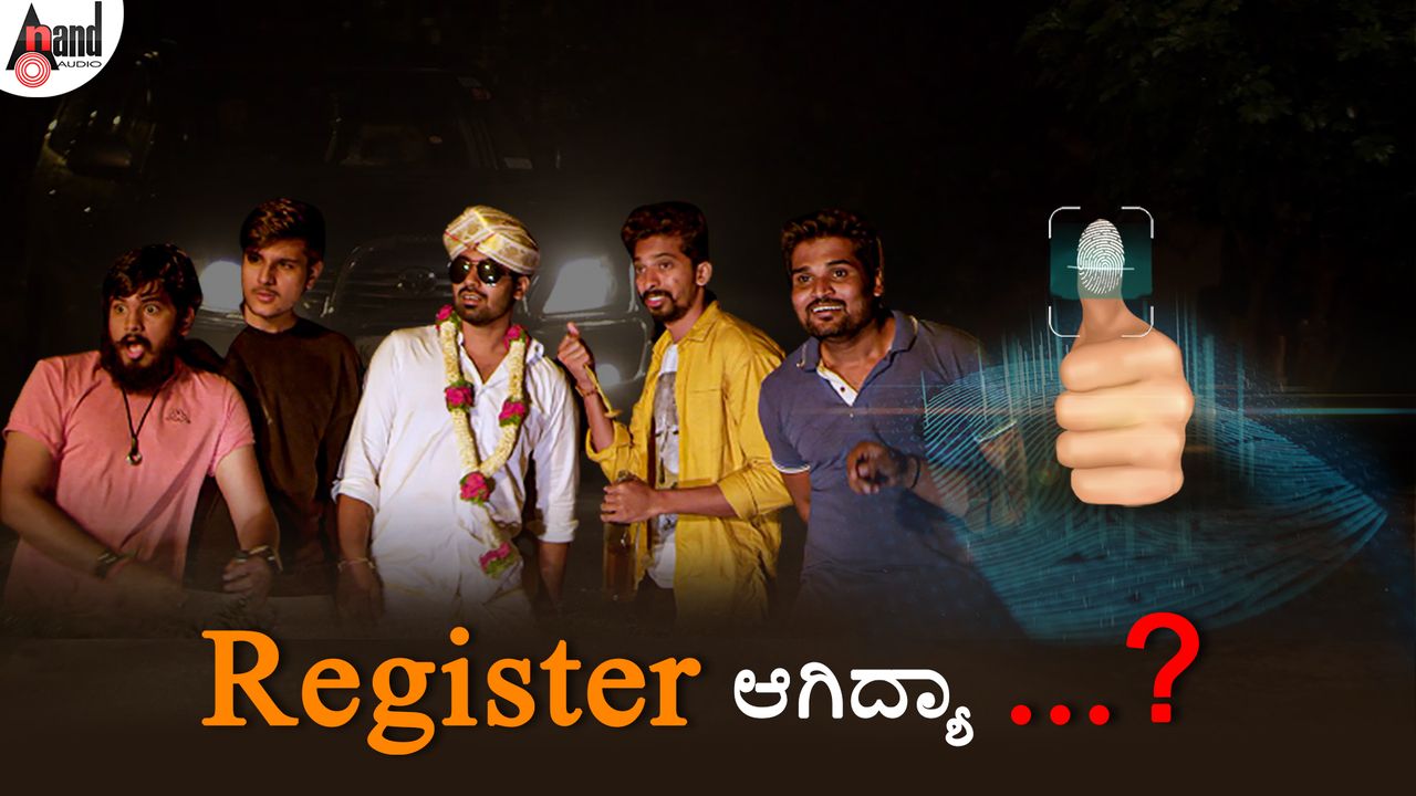 Register Aagidya