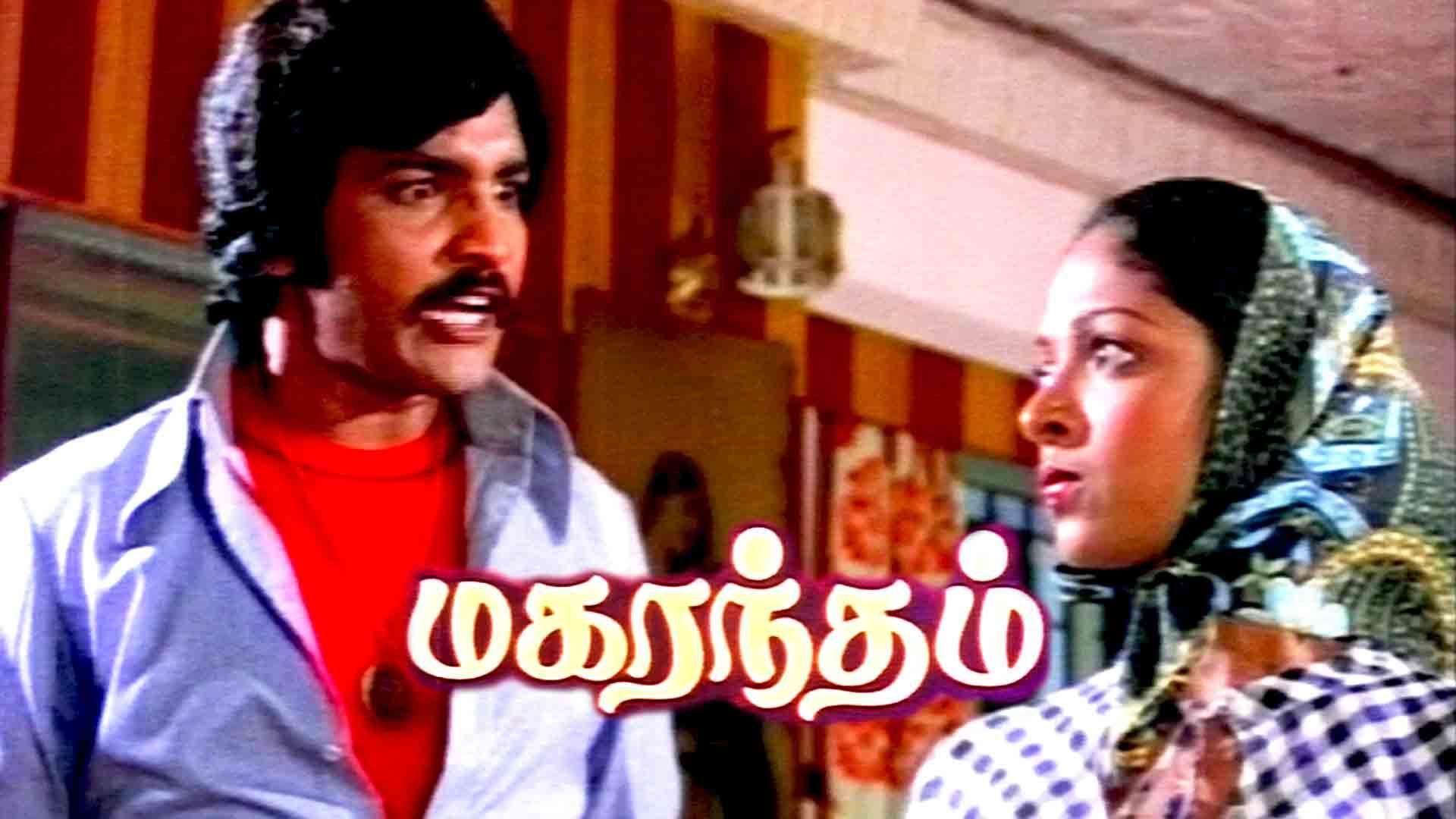 watch-movie-maharantham-only-on-watcho