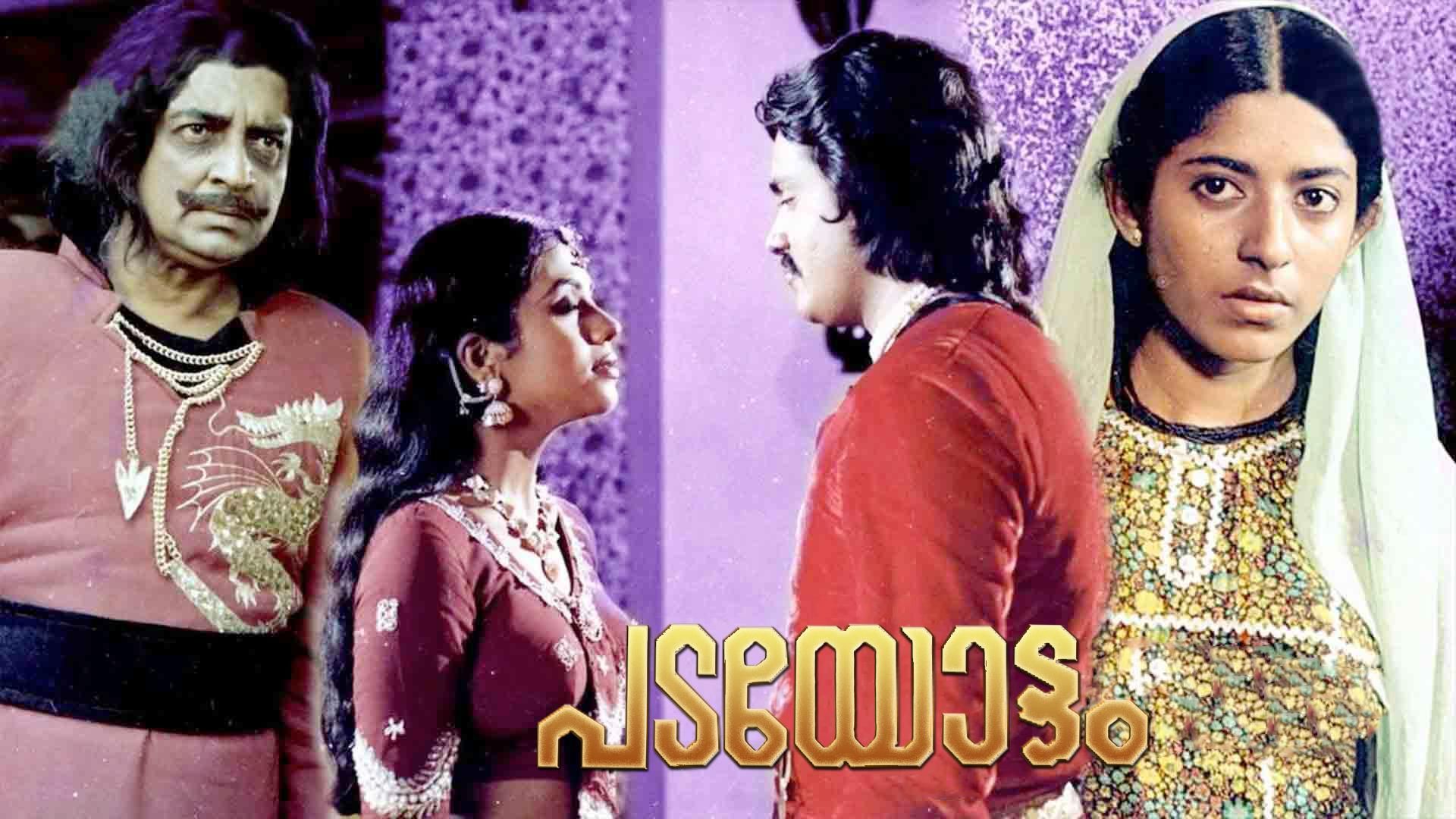 Padayottam (1982)