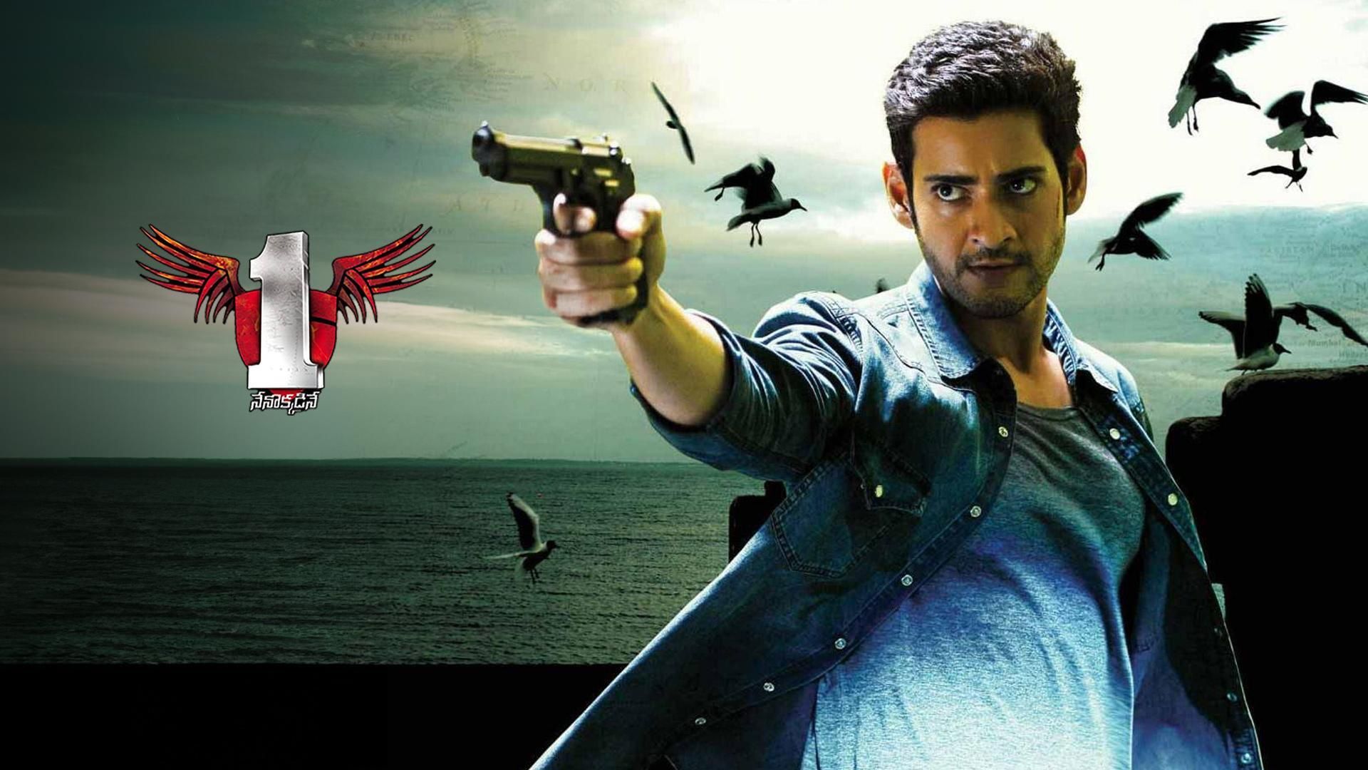 1-Nenokkadine