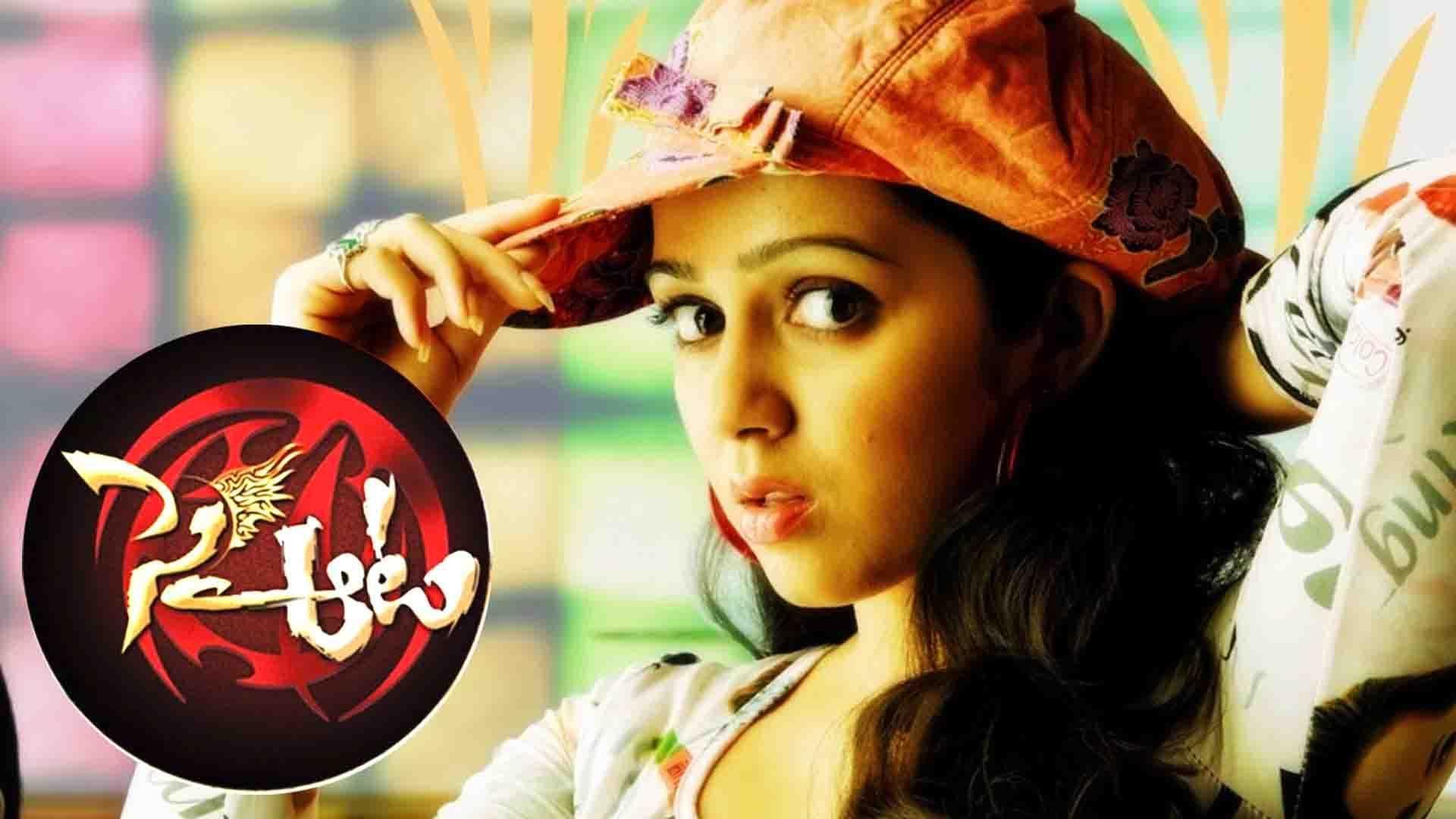 Watch Movie Sye Aata Watcho