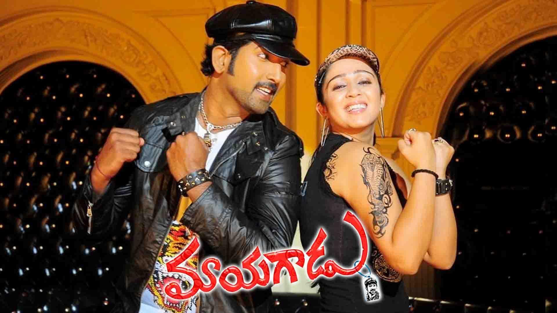 Watch Movie Mayagadu| Watcho