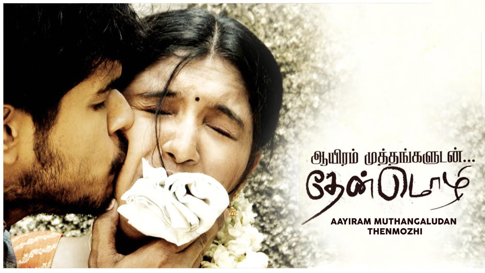 Aayiram Muthangaludan Thenmozhi